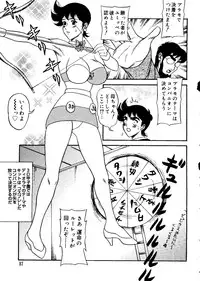 [Anthology] Love Chara Taizen No. 15 (Various)