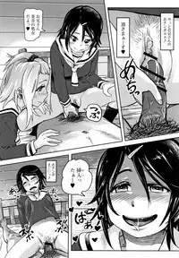 Hatsu Ana Angel - Virginhole Angel