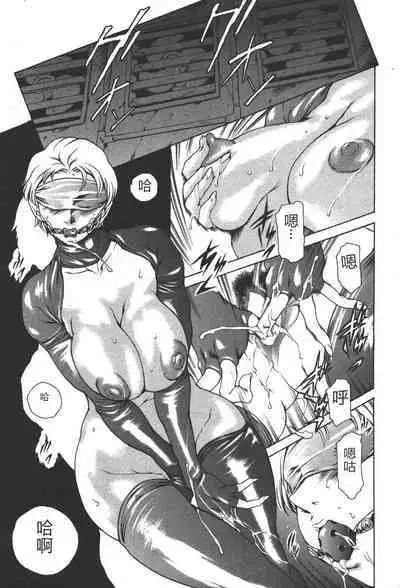 Mahou no Moerist Lyrical Ririnka