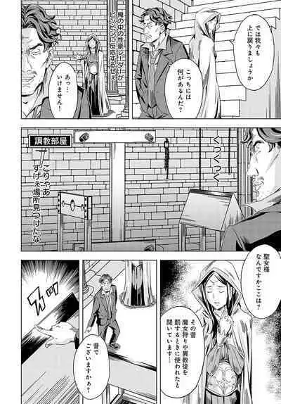 COMIC Anthurium 2023-11