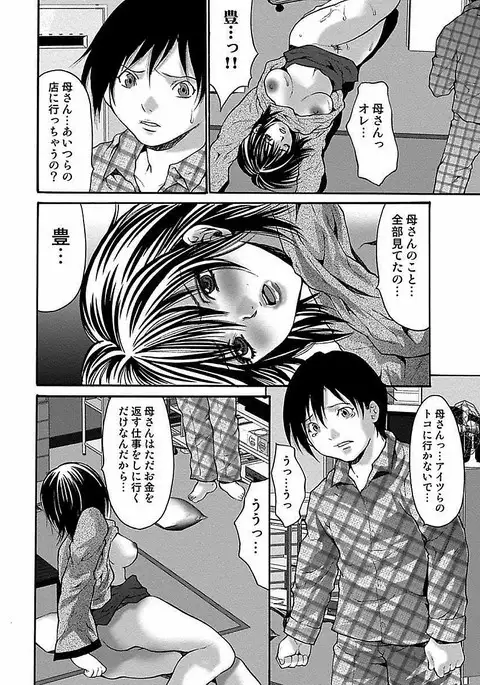 Oyama Yasunaga Jisen Kessaku Shuu