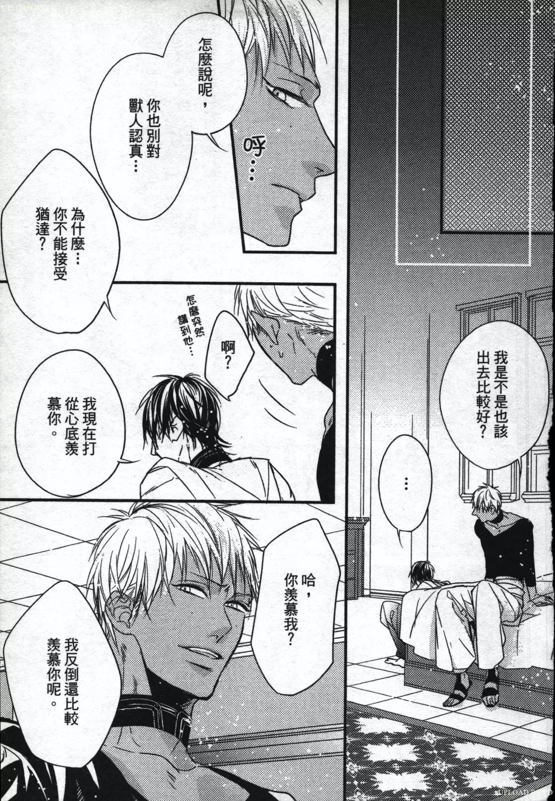 Orcs and juvenile ω love evolution theory