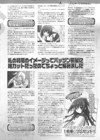 BugBug 2011-06 Vol. 202