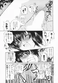 [Sano Takashi] Katekyon!