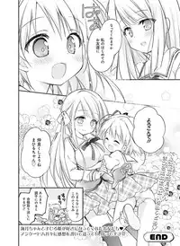 Dengeki Moeoh 2015-12 [Digital]