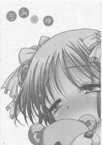 (C77) [Tenkaichi Baby's (BENNY'S, Inomoto Rikako)] Chimikko