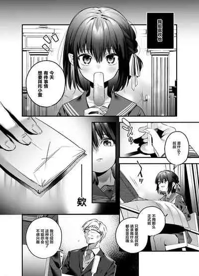 Shiritakunakatta