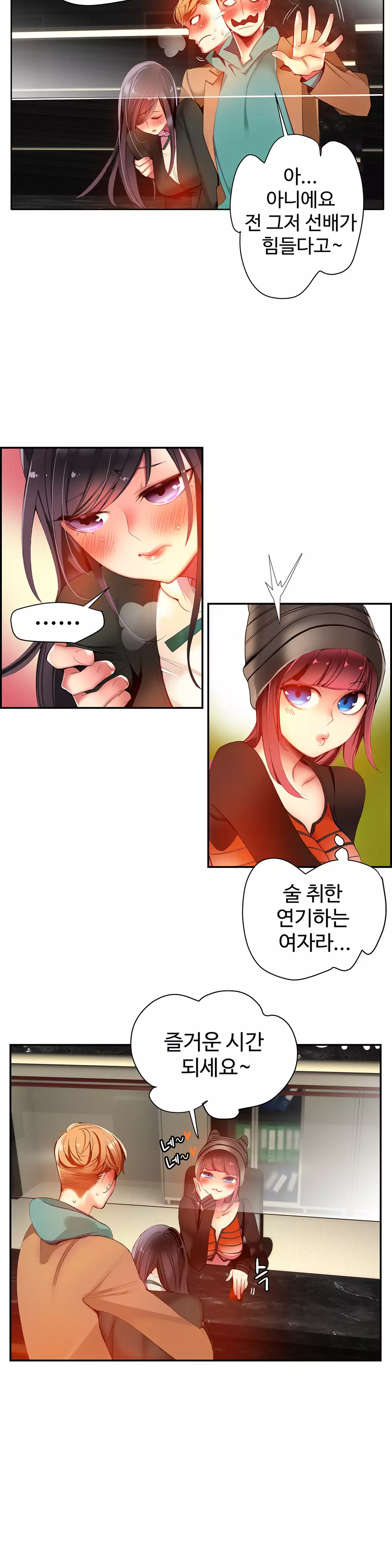 Lilith`s Cord Ch.0-38