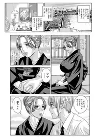 [Nishimaki Tohru] Dear My Mother 2 [Digital]