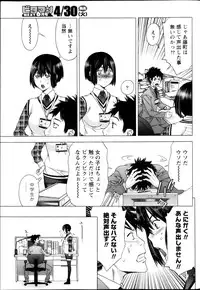 Monthly Vitaman 2013-05