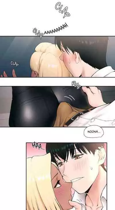 Sexercise Ch.12/?