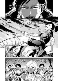 [Circle GGM (kisirian)] Eroguro Ninpou Kunoichi Muzan