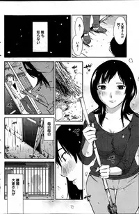 Action Pizazz Special 2013-7