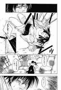 COMIC XO 2008-01 Vol. 20