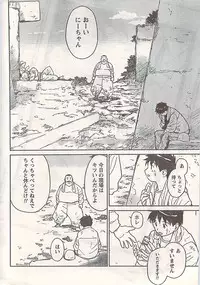 Comic Doki! 2007-06 Vol.128