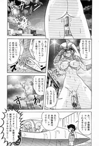 [Kamitou Masaki] Toy's FLOOR