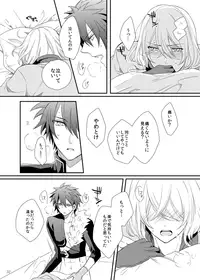 [Seki (Shiina Shina)] Soshite Prologue wa Yume Kara Sameru (Aquarion Evol) [Digital]