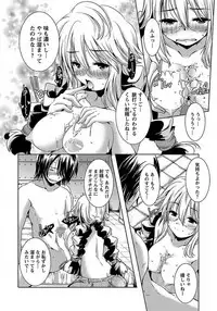 ANGEL Club 2012-01 [Digital]