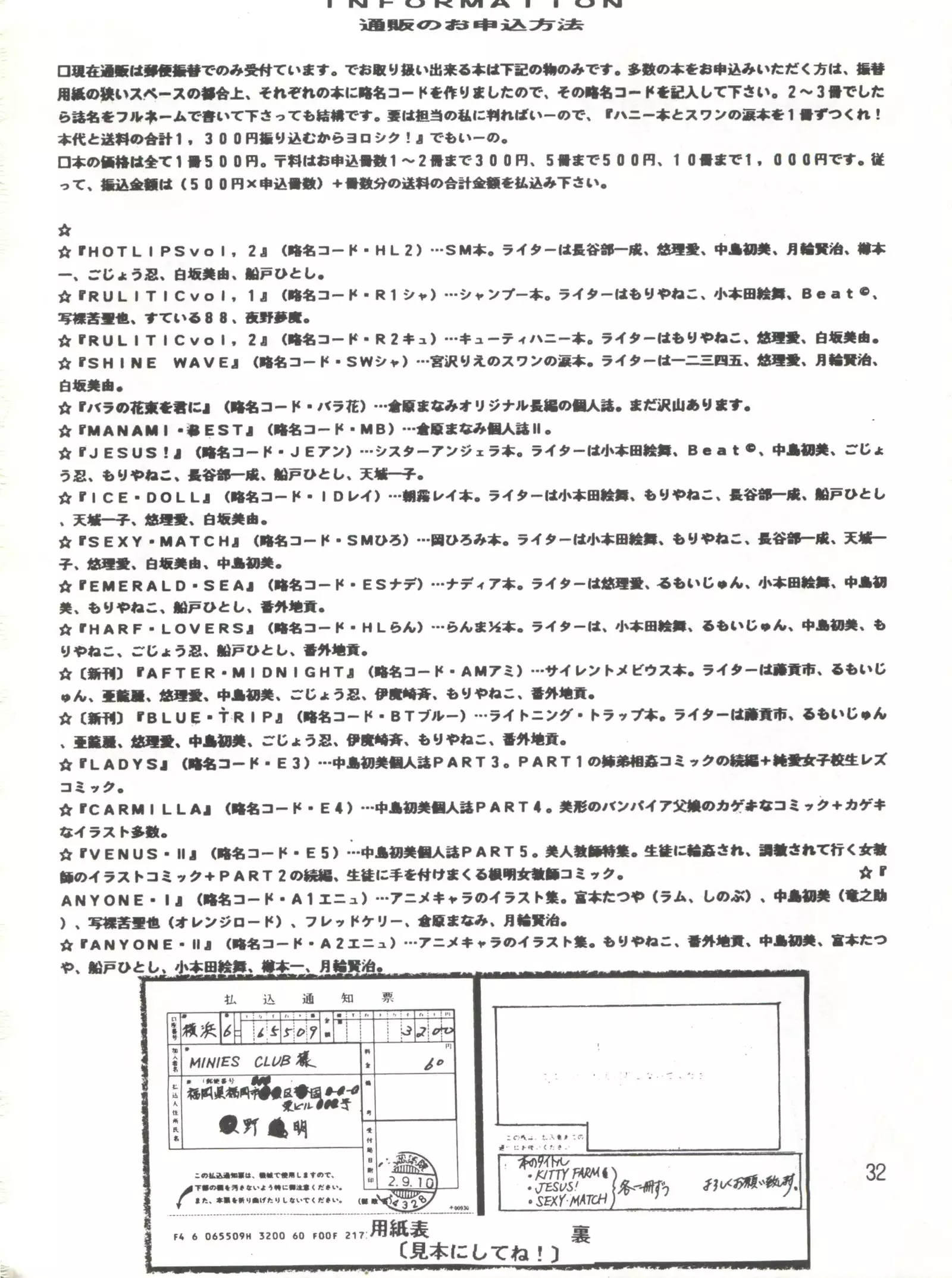 Lightning Trap Blue-Trip - Minies Club 22