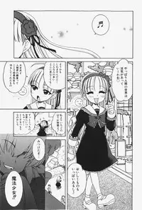 COMIC Shoujo Tengoku 2007-12