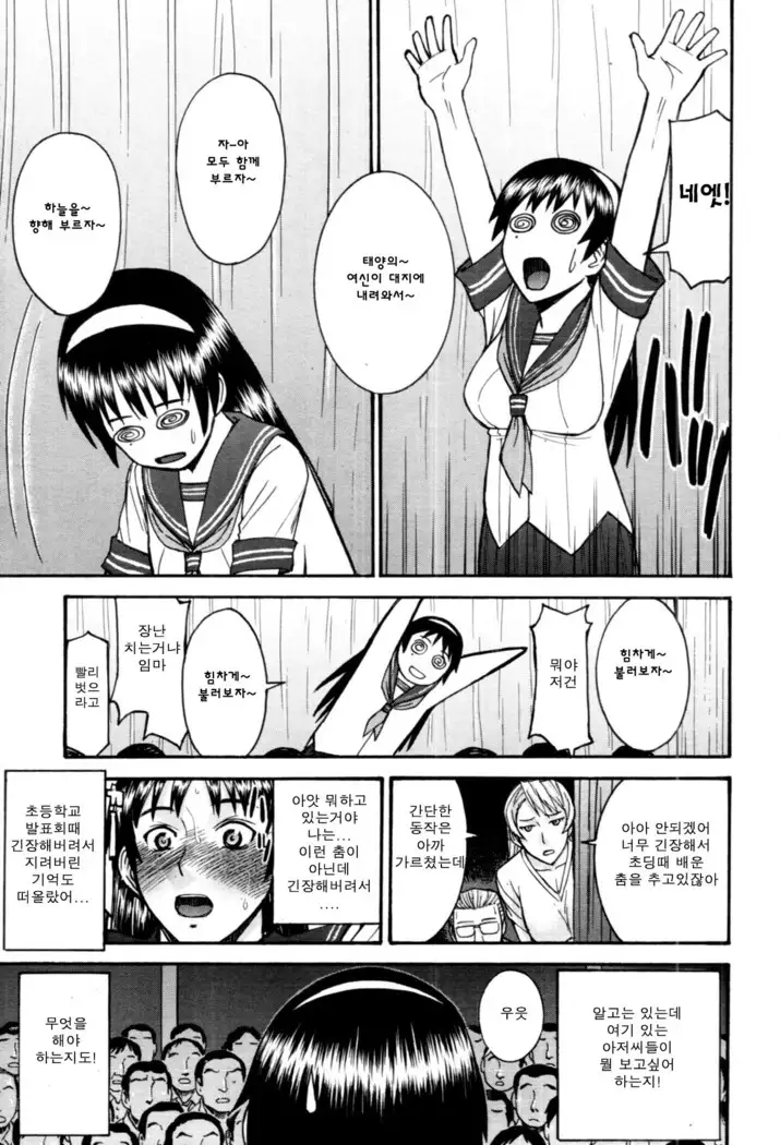 ミダラナシセン