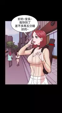 [Black October] Looser Ch.1~6 [Chinese]中文