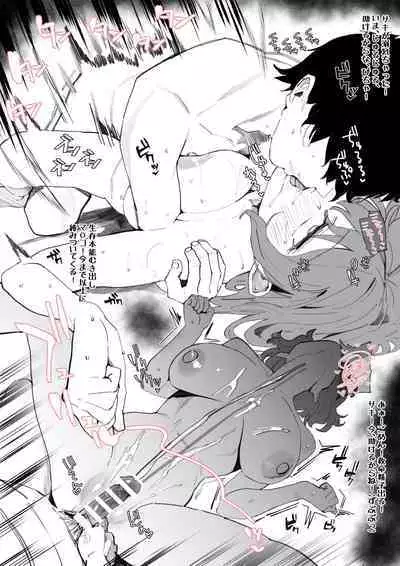 Mizugi no sakichan to umibe de