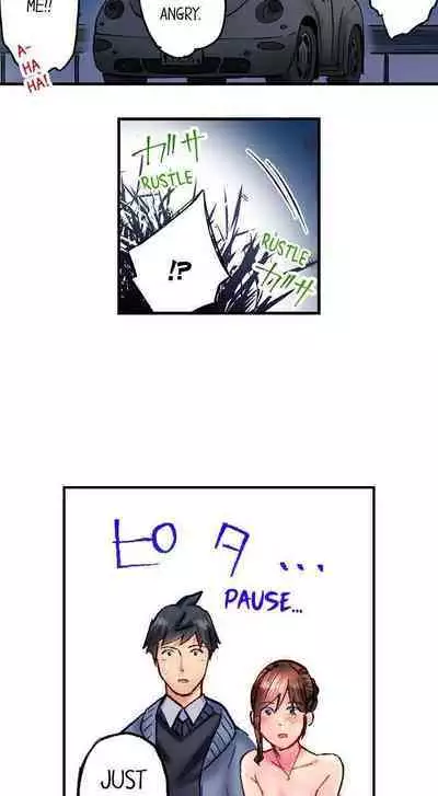 Jimiko wa Igai ni Erokatta | Simple yet Sexy Ch. 1-75