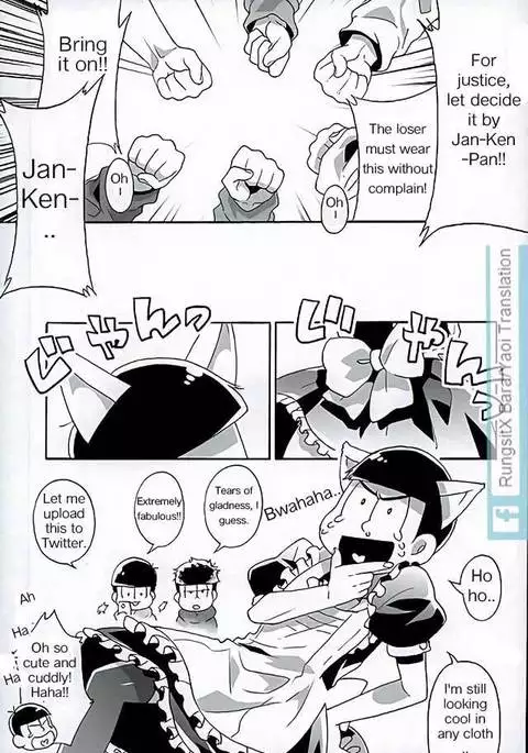 Ero Doujin Mitai ni Jinan ni Ranbou Suru Hon English