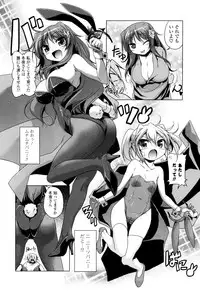 [Akazawa RED] NAMA NAKA 100%!