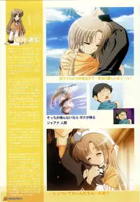 Maple Colors Fanside - Mediax Mook 238