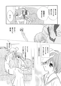 (Bridget Festival) [Black Art (Ueda Kimu)] Sweet Little Devil (Guilty Gear XX)