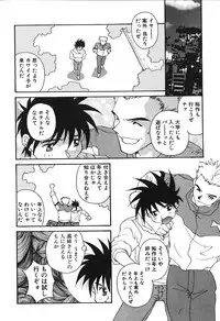 [Yoshida Kei] MEANT TO BE