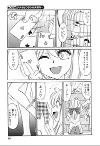 [Charlie Nishinaka] Cheers! 4