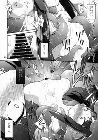 (C80) [Tomoshibiya Koubou (Tomoshibi Hidekazu)] Kabure (Etrian Odyssey)