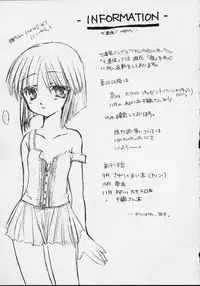 (C60) [Triple Joker (Araiguma, Nanarensou Big Magnum)] Nurse no Oshigoto 2 (Night Shift Nurses)
