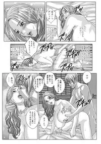 [Nishimaki Tohru] Dear My Mother 2 [Digital]