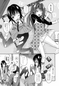 [Kugami Angning] Shinnyuusha Kiken Ryouiki