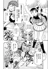 [Chiba Dirou] Happy Work