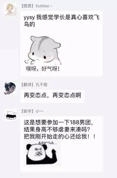 OmegaverseBL-狂爱- 1-7 Chinese