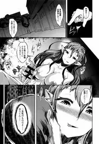 Bokudakeno Mukougawa