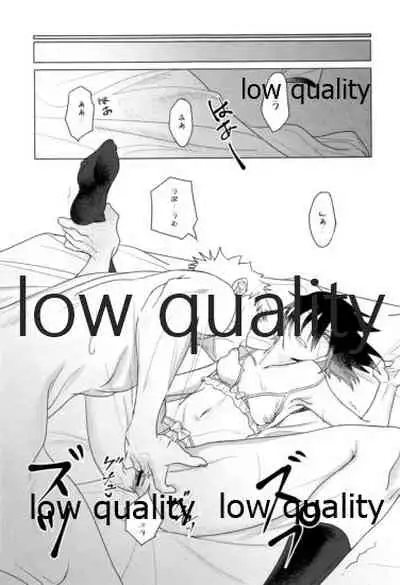 Sちゃんの欲張りセット