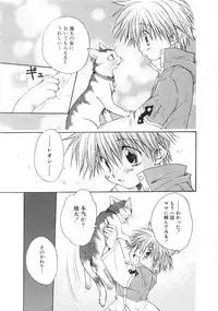 [Aranaga Hikaru] Chibikko Club