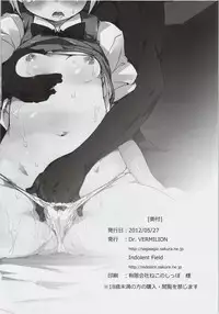 (Reitaisai 9) [Dr.VERMILION (Riku, Petenshi)] Konpaku Youmu no Seikyouiku (Touhou Project)