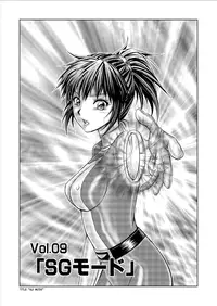 [Macxe's] Dinaranger Vol. 9-11 [English][SaHa]