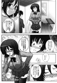 [Takana Yu-ki] Zecchou JK Seifuku Saretai no