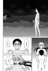 [Takemura Sesshu] TAKE ON ME 2