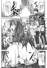 COMIC Mugen Tensei 2015-03