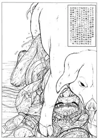 (C77) [CIRCLE ENERGY] Hime Nuki・Hime・Kouen Seido Ingokuhen・Shishaban DL Ban (Hyper Anna)