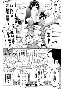 COMIC AUN 2015-01 Vol. 221